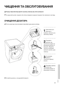 Страница 39