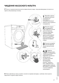 Страница 41