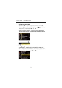 Страница 101