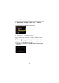 Страница 103