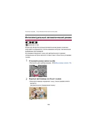 Страница 106