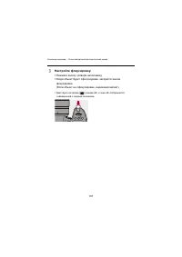Страница 107