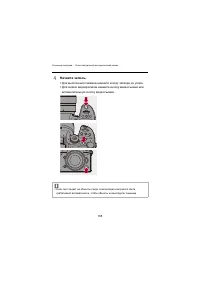 Страница 108