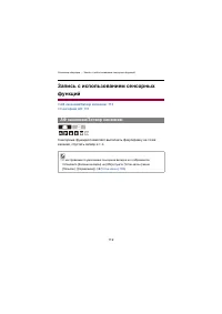 Страница 112