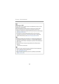 Страница 124