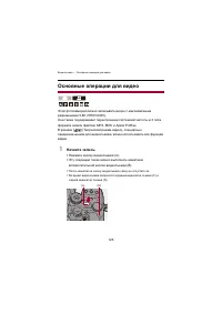 Страница 126