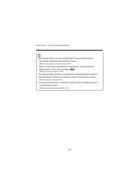 Страница 131