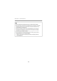 Страница 133