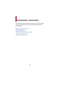 Страница 152