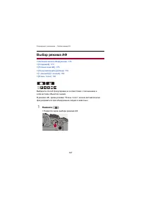 Страница 167