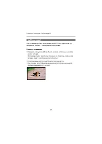 Страница 173