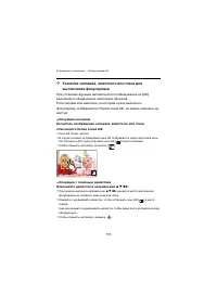 Страница 176
