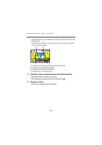 Страница 198