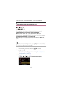 Страница 220