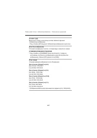 Страница 221