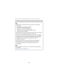Страница 224
