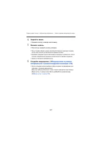 Страница 227
