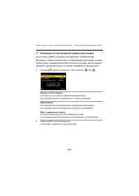Страница 228