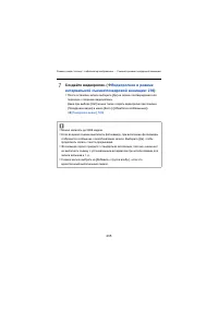 Страница 235