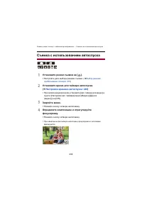Страница 238