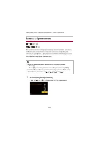 Страница 242