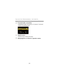 Страница 243