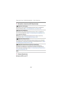 Страница 244
