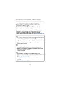 Страница 261