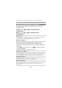 Страница 262