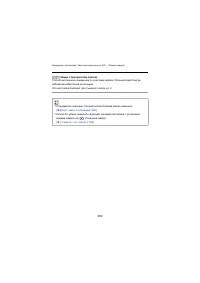 Страница 269