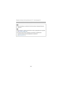 Страница 273