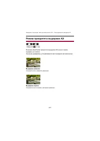 Страница 277