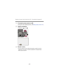 Страница 278