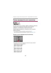 Страница 285