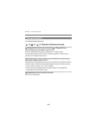 Страница 329