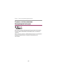 Страница 337