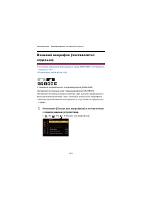Страница 374