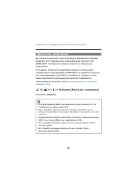 Страница 381