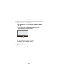 Страница 427