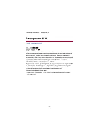 Страница 435