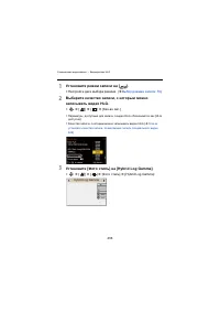 Страница 436