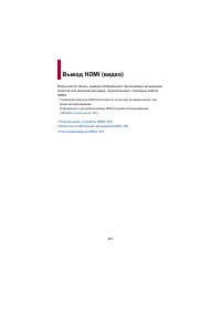 Страница 457