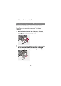 Страница 459