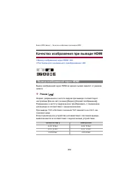 Страница 462