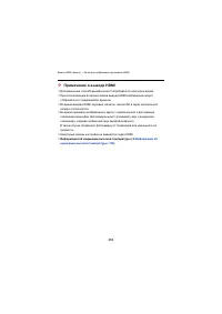 Страница 464
