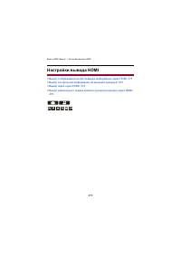 Страница 470