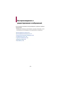 Страница 474