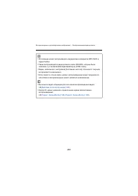 Страница 480