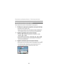Страница 481