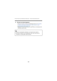 Страница 482
